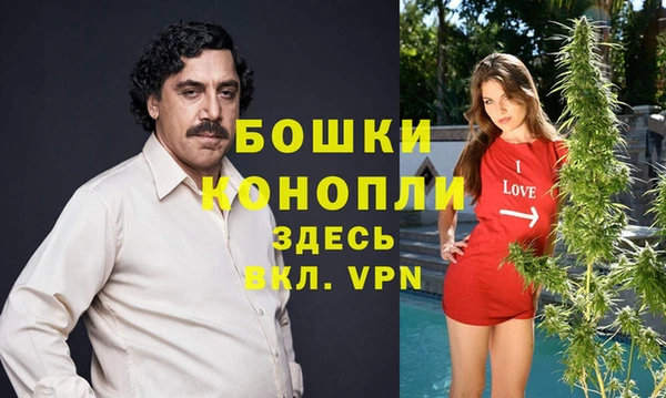 марки nbome Михайловка