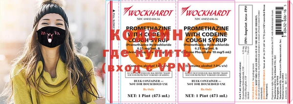 марки nbome Михайловка