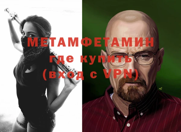 марихуана Михайловск