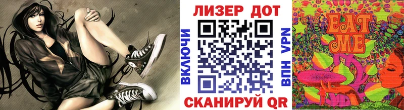 Марки N-bome 1,5мг  Купить где  Новочеркасск 