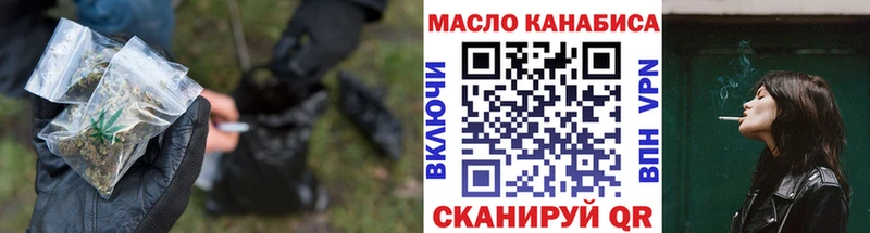 Дистиллят ТГК жижа  Купить где  Новочеркасск 