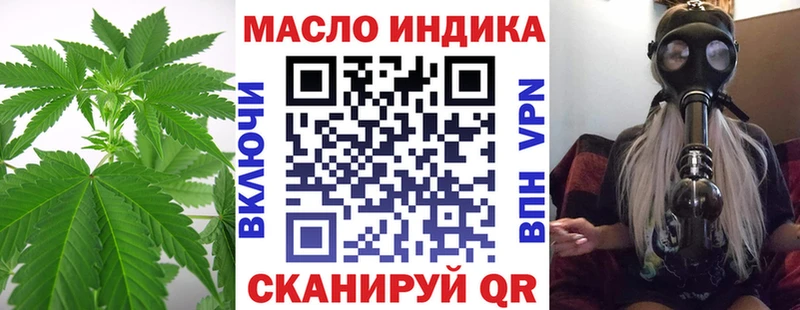 ТГК жижа Новочеркасск